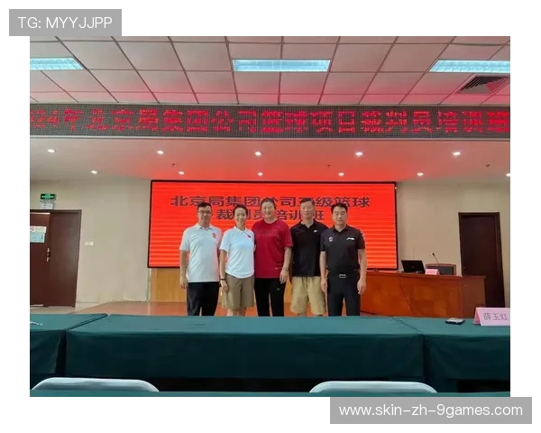 篮球裁判员执法培训加强，篮球裁判员培训方案